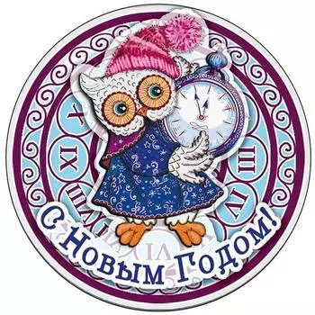 Ёлочное украшение «Совушка с часами» со светодиодной подсветкой