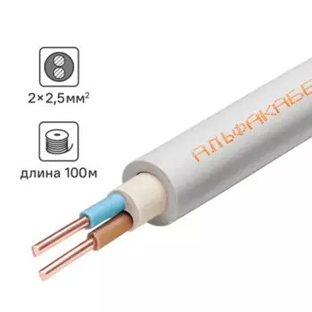 Кабель Альфакабель NYM 2x2.5 100 м ГОСТ цвет серый