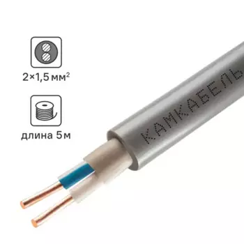 Кабель Камкабель NUM 2x1.5 5 м ГОСТ цвет серый