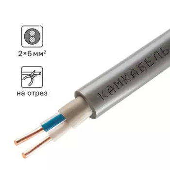 Кабель Камкабель NUM 2x6 на отрез ГОСТ цвет серый