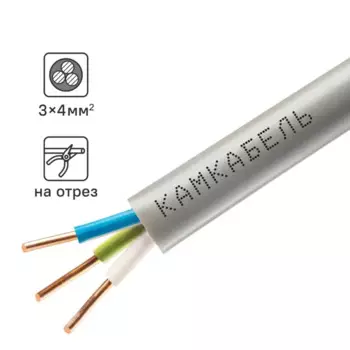 Кабель Камкабель NUM 3x4 на отрез ГОСТ цвет серый