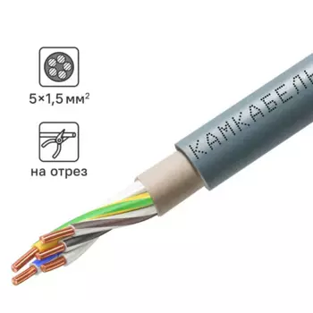 Кабель Камкабель NUM 5x1.5 на отрез ГОСТ цвет серый