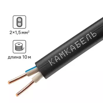 Кабель Камкабель ВВГпнг(A)-LS 2x1.5 10 м ГОСТ