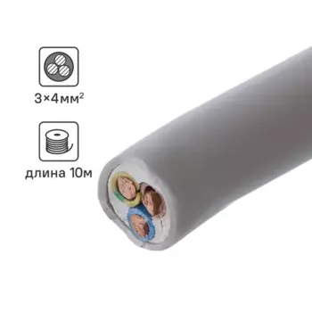 Кабель Ореол NYM 3x4 10 м ГОСТ цвет серый
