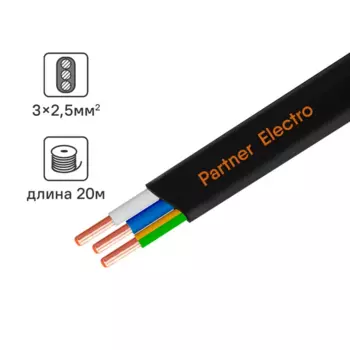 Кабель Партнер-Электро ВВГпнг(A)-LS 3x2.5 20 м ГОСТ цвет черный