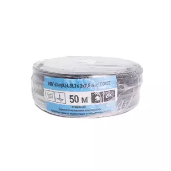 Кабель Промэко ВВГнг(А)-LSLTx 3x2.5 50 м ГОСТ