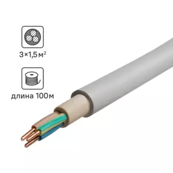 Кабель Севкабель NYM нг-LS 3x1.5 100 м ГОСТ