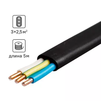 Кабель Севкабель ВВГпнг(А)-LS 3x2.5 5 м ГОСТ
