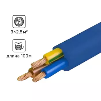Кабель Tdm Electric КВВ 3x2.5 на отрез ГОСТ