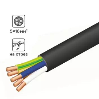 Кабель Tdm electric ВВГнг(А)-LS 5x16 на барабане ГОСТ