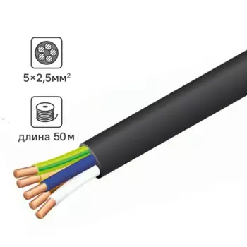 Кабель Tdm Electric ВВГнг(А)-LS 5x4 на отрез ГОСТ