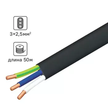 Кабель Tdm Electric ВВГпнг(A)-LS 3x2.5 50 м ГОСТ