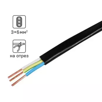 Кабель Tdm Electric ВВГпнг-LS 3x6 на отрез ГОСТ