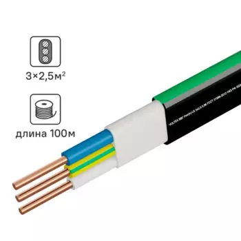 Кабель Voltex ВВГпнг(А)-LS 3x2.5 100 м ГОСТ