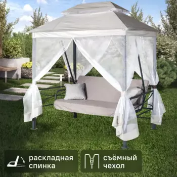 Качели садовые Афины 3-х местные до 300 кг цвет бежевый