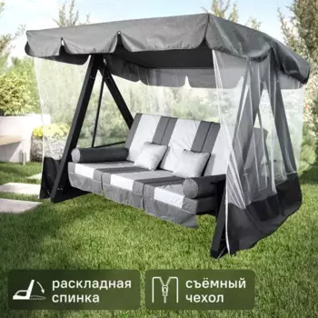 Качели садовые Greengard Мерида 3-х местные до 400 кг цвет серый