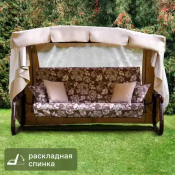 Качели садовые Мерелин 4-х местные до 450 кг коричневый