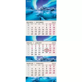 Календарь Арт Дизайн трехблочник премиум 21x29.5 см