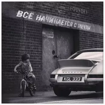 Картина на холсте Начало 30x30 см