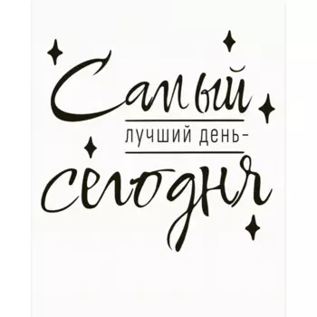 Картина на холсте Самый 40x50 см