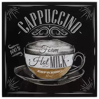 Картина на стекле 30x30 см Капучино
