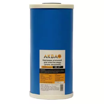 Картридж Аква Про 10BB уголь гранулированный, 10 мкм