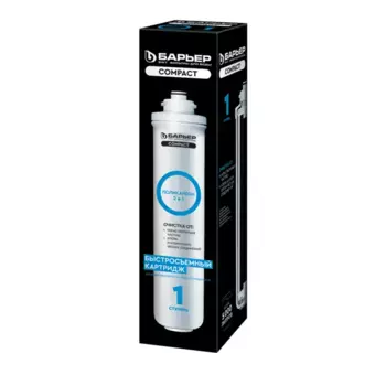 Картридж Барьер Compact Поликарбон для осмоса 1-я ступень