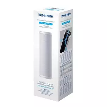 Картридж Барьер Карбон-блок SL10, прессованный уголь