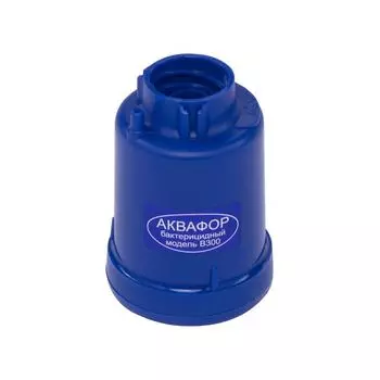 Картридж для фильтра Аквафор В300