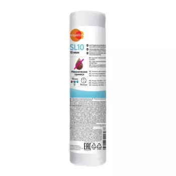 Картридж механической очистки Equation SL10 для холодной воды нить 10 мкм