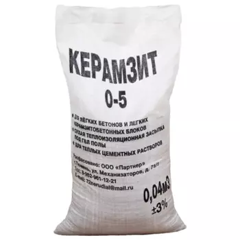 Керамзит 0-5 мм 0.04 м