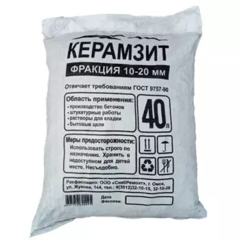 Керамзит фракция 10-20 мм 0.04 м