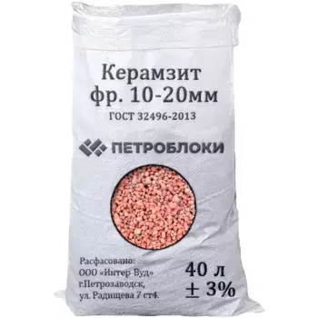 Керамзит фракция 10-20 мм 0.04 м