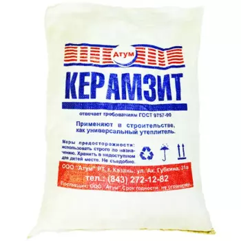 Керамзит фракция 10-20 мм 30 л