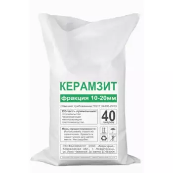 Керамзит фракция 10-20 мм 40 л