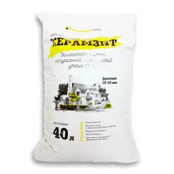 Керамзит фракция 10-20 мм 40 л