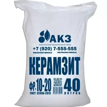 Керамзит фракция 10-20 мм 40 л