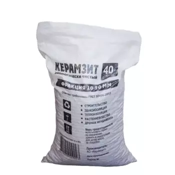 Керамзит фракция 10-20 мм 40 л