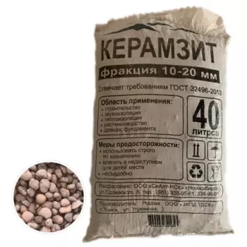 Керамзит фракция 10-20 мм 40 л