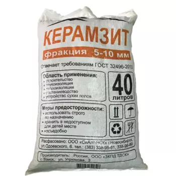 Керамзит фракция 5-10 мм 40 л