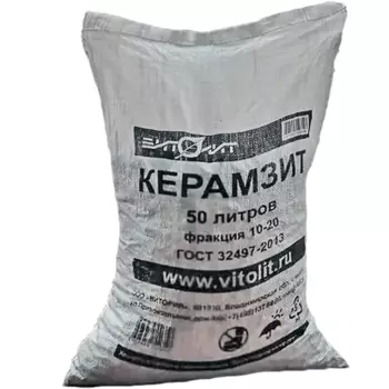 Керамзит Витолит фракция 10-20 мм 50 л