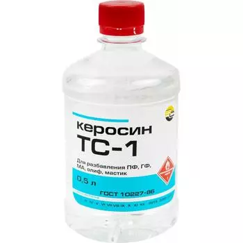 Керосин ТС-1 0.5 л