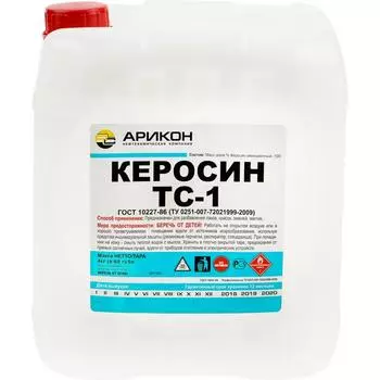 Керосин ТС-1 5 л