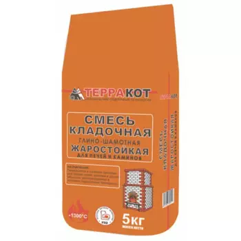 Кладочная смесь для печей и каминов Терракот огнеупорность 1300°С 5 кг