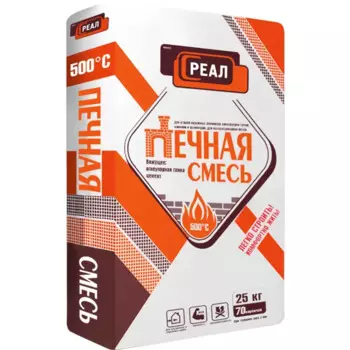 Кладочная смесь для внешних стен печей и каминов Реал огнеупорность 500°С 25 кг