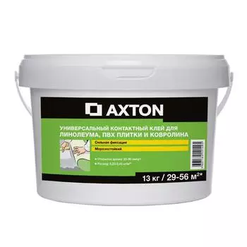 Клей Axton универсальный для линолеума и ковролина, 13 кг