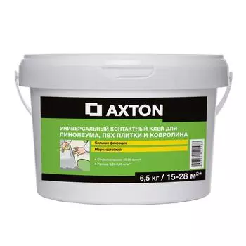 Клей Axton универсальный для линолеума и ковролина, 6.5 кг