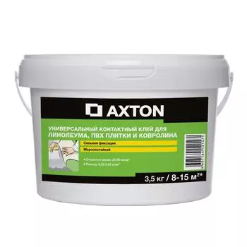Клей Axton универсальный контактный для линолеума и ковролина, 3.5 кг
