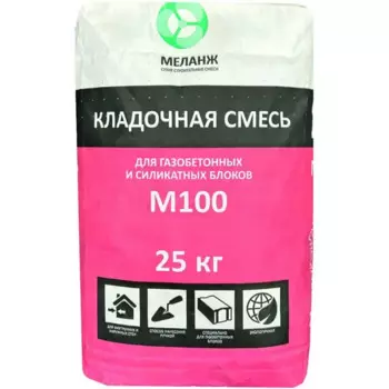 Кладочная смесь для газобетонных и силикатных блоков Меланж М100 25 кг