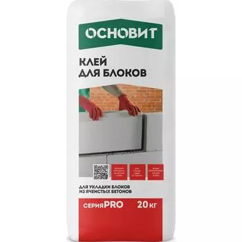 Клей для блоков Основит Pro, 20 кг